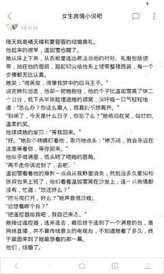 爱博体育官网app下载